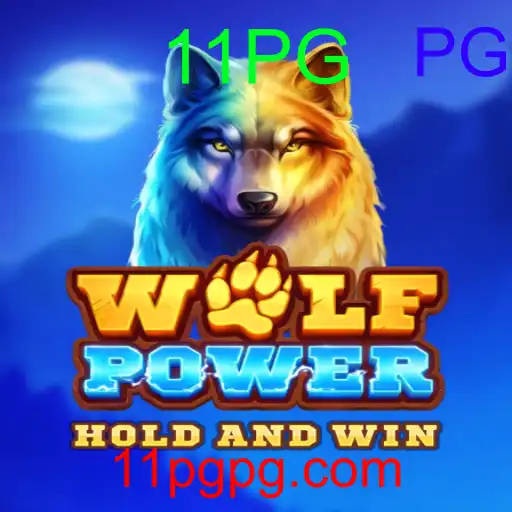 WolfPower